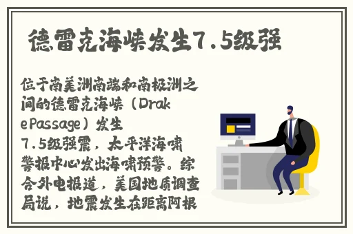 雷电将军乳液voiux